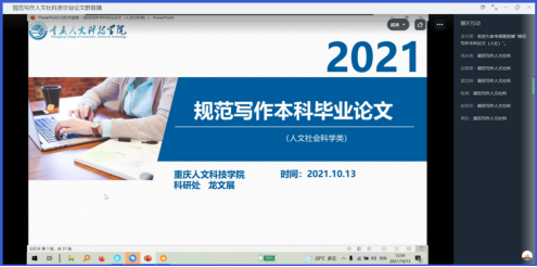 20211020083455393001.png